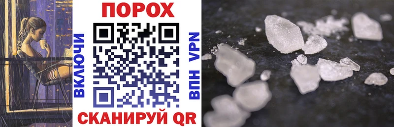 Amphetamine Розовый  Белгород 