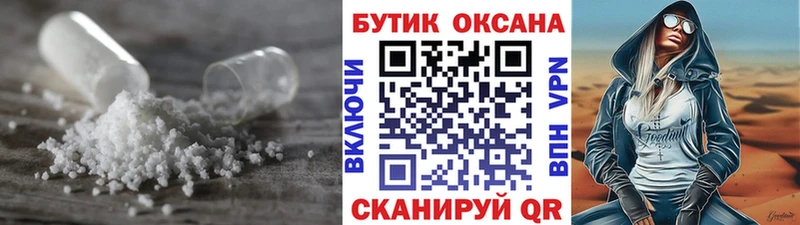 купить наркотики цена Белгород БУТИРАТ Butirat