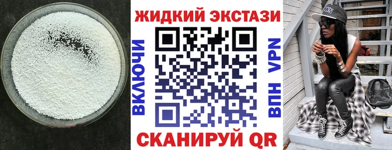 Бутират оксана Белгород