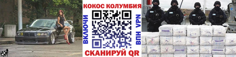 КОКАИН 97%  наркошоп  Белгород 