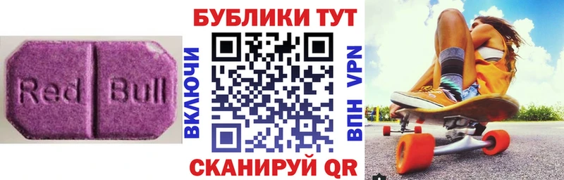 где продают наркотики  Белгород  Ecstasy XTC 