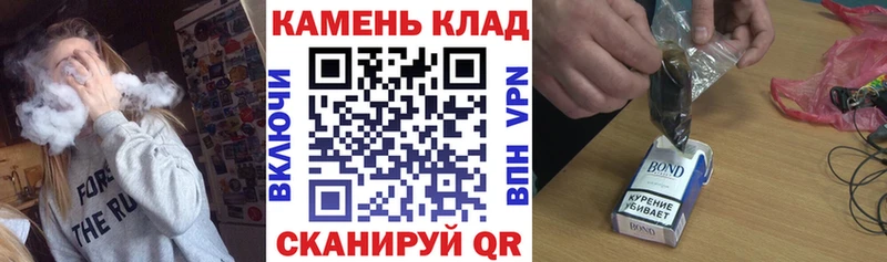 Гашиш гашик  мориарти какой сайт  Белгород 