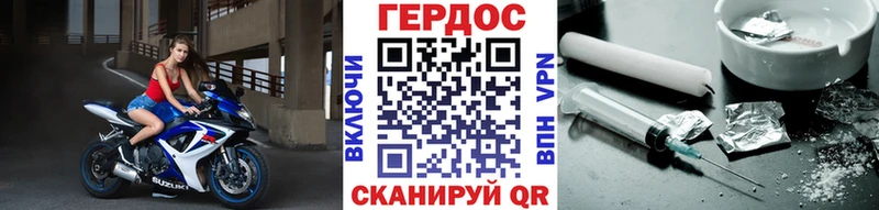 ГЕРОИН белый mega маркетплейс Белгород