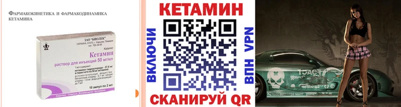 где купить   Белгород  darknet Telegram  Кетамин ketamine 