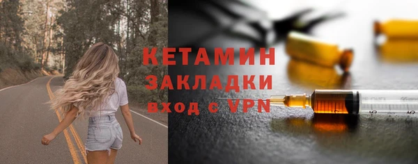 кокаин колумбия Рославль