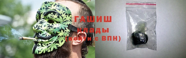 кокаин премиум Алексеевка