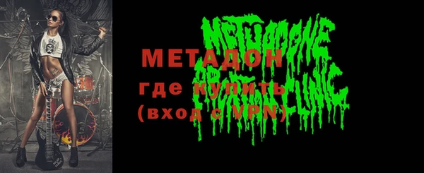 марки nbome Ростов