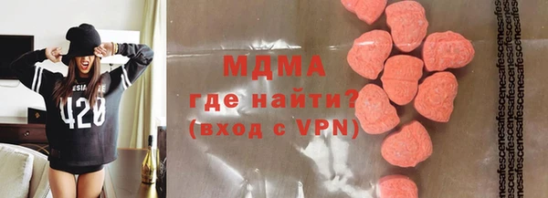 ГАЛЛЮЦИНОГЕННЫЕ ГРИБЫ Россошь