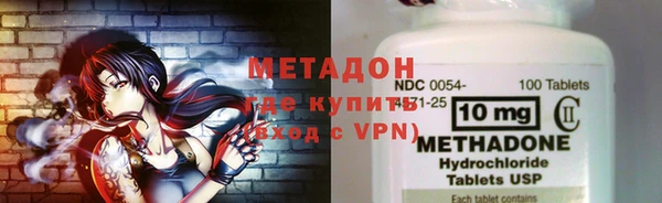 марки nbome Ростов