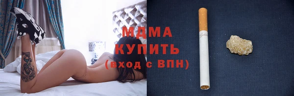 кокаин премиум Алексеевка