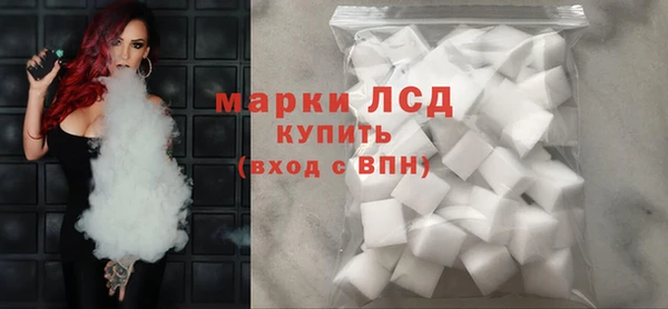 ГАЛЛЮЦИНОГЕННЫЕ ГРИБЫ Россошь