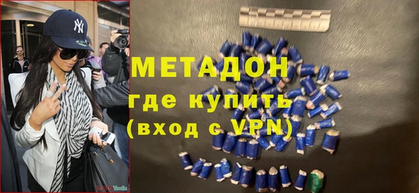 марки nbome Ростов