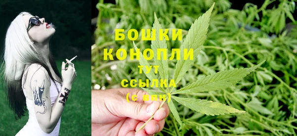бутик Каменногорск
