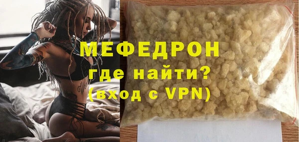 ГАЛЛЮЦИНОГЕННЫЕ ГРИБЫ Россошь