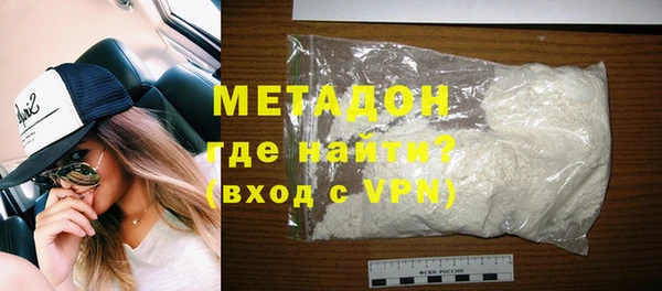 ГАЛЛЮЦИНОГЕННЫЕ ГРИБЫ Россошь