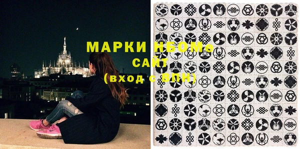 MDMA Гусев