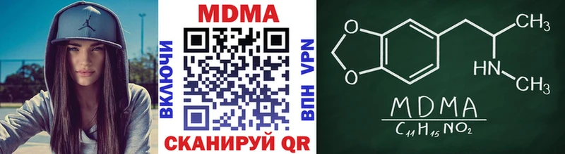наркотики  Белгород  MEGA зеркало  МДМА crystal 