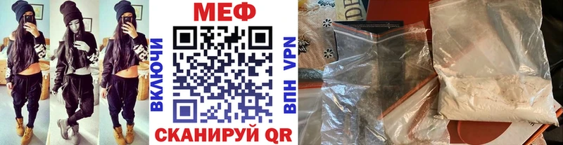 закладки  Белгород  Меф кристаллы 