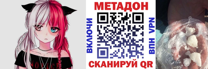 МЕТАДОН мёд Белгород