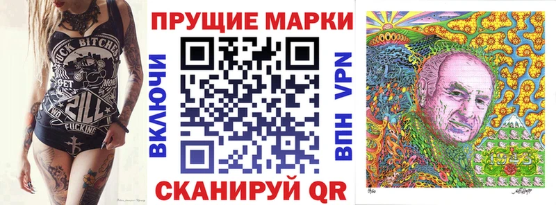 Марки NBOMe 1500мкг Белгород