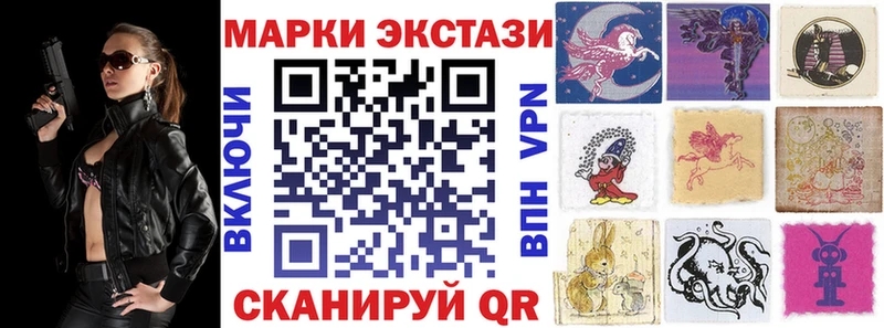 Наркотические марки 1500мкг  Белгород 
