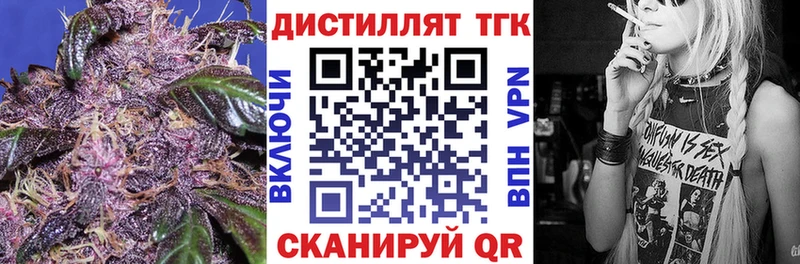 ТГК THC oil  Белгород 