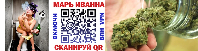 Каннабис тримм  OMG ТОР  Белгород 